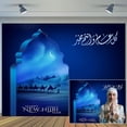 thumbnail image 2 of 7 x 5 ft Happy New Hijri Year Backdrop Islamic Mosque Castle New Moon Desert Camels Arabic Holy Family Backdrop Religious Theme Party Decor Design Background Decoration Studio Props, 2 of 5