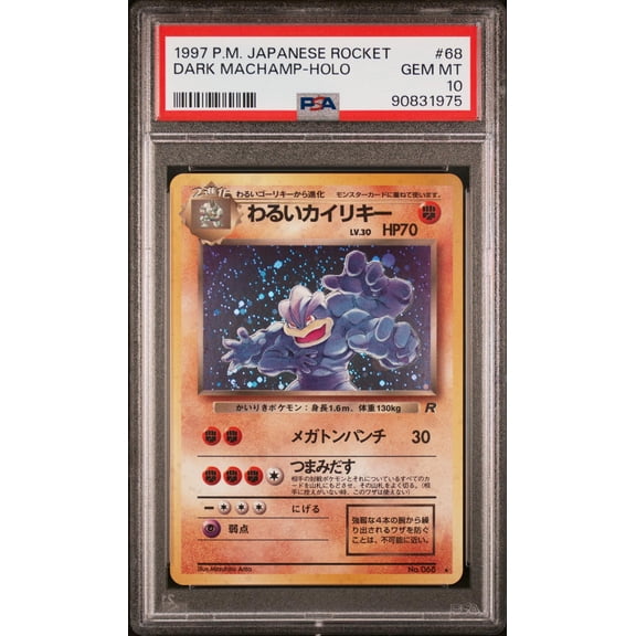 Collectible 1997 Pokemon Team Rocket Japanese Holo Dark Machamp #068 PSA 10
