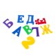 thumbnail image 5 of Juguete de educación temprana para niños con letras del alfabeto ruso azul de 43 piezas, 5 of 5