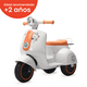 thumbnail image 5 of Trimoto Eléctrica Dodo Kids B9919b Montable De Pedal Blanco, 5 of 8