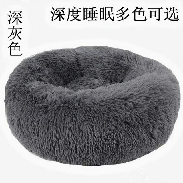 Chenil Rond en Peluche Chenil pour Chat Sommeil Profond Chenil pour Animaux de Compagnie Lit pour Chien Amovible et Lavable Fournitures pour Animaux de Compagnie