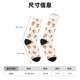 thumbnail image 3 of Fotbe Squirrel And Rose Calcetas Largas con Estampado para Hombre y Mujer – Calcetas de Compresión Transpirables y Elásticas, Viajar y Uso Diario Talla 5-11, 3 of 6