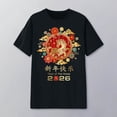 thumbnail image 2 of XIAOCHA Unisex Year Of The Horse Graphic T Shirt Crew Neck Festival Tee Lightweight Festive Celebration Top, 2 of 3