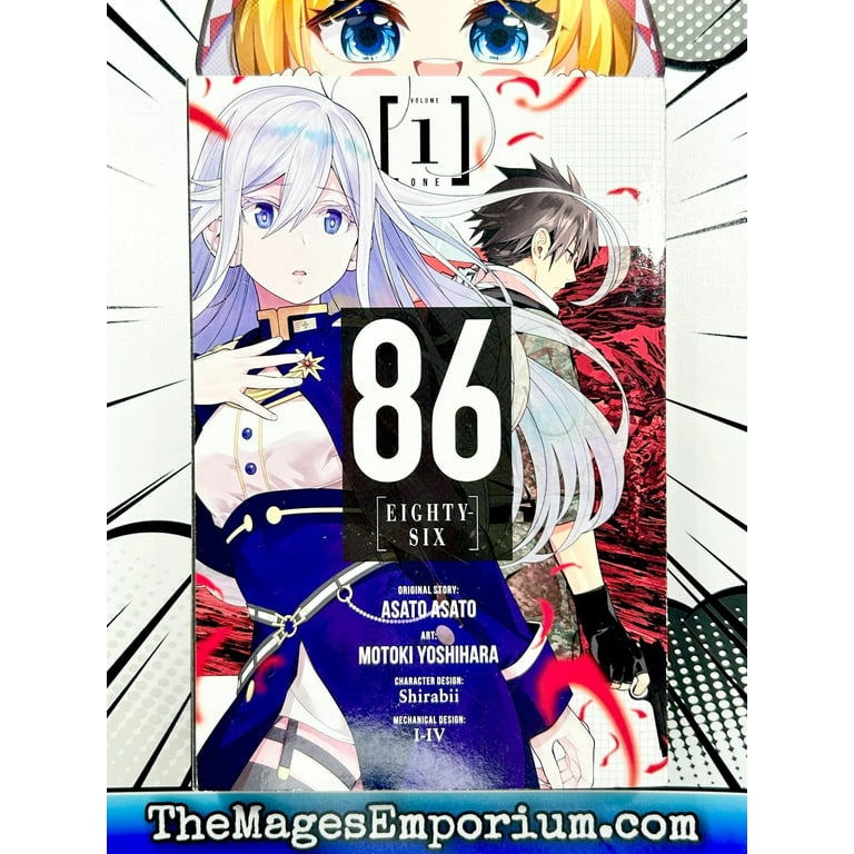 86--EIGHTY-SIX (manga): 86--EIGHTY-SIX, Vol. 1 (manga) (Series #1