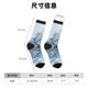 thumbnail image 3 of Balery Winter Reindeer In Snowy Mountains Calcetas Largas con Estampado para Hombre y Mujer – Suaves y Transpirables, Talla Única (US 5-11), 3 of 6