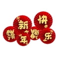 thumbnail image 4 of Tachiuwa 6x 2024 Chinese New Year Paper Fans Spring Festival Wall Decoration Traditional Happy New Year Decor for Office Party Holiday Style C, 4 of 10