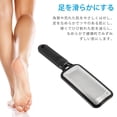 thumbnail image 3 of MesaSe Lochimu-File Démaquillant pour Callosités Filet pour Pieds en Acier Inoxydable Récurant pour Talons Pédicure Professionnelle pour Pieds Humides et Secs, 3 of 7