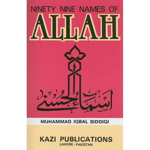 Ninety Nine Names | God In Islam | Heaven - Foto 6