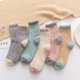 thumbnail image 1 of HAMPPLIES 5 Pares Calcetines De Para Mujer En Poliéster Y Transpirable Con, 1 of 6