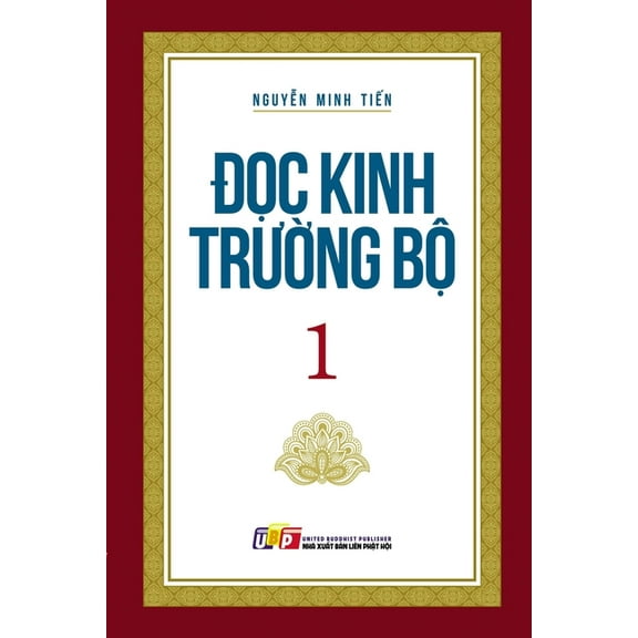 Đọc Kinh Trường Bộ: Tập 1, (Paperback)