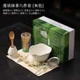 thumbnail image 1 of 2/4/8pcs Handmade Home Easy Clean Matcha Tea Set Tool Stand Kit Bowl Whisk Scoop Gift Ceremony Traditional Japanese Accessories, 1 of 9