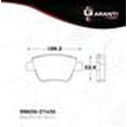 thumbnail image 1 of Balata Garanti Para Volkswagen Passat 2012 - 2013 (Garanti), 1 of 2
