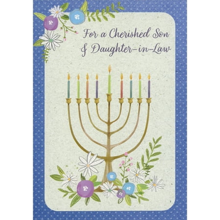 Hanukkah Card for Son and Daughter-in-Law