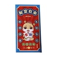 thumbnail image 3 of Kabnic Lunar New Year Gifts Year of The Snake Red Envelope Wedding Red Envelope New Year Red Envelope 2025 New Years Red Envelope New Years Profit Is The Start of Work New Years Pack, 3 of 9