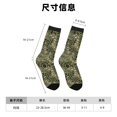thumbnail image 3 of Balery Green Snake Skin Calcetas Largas con Estampado para Hombre y Mujer – Suaves y Transpirables, Talla Única (US 5-11), 3 of 6