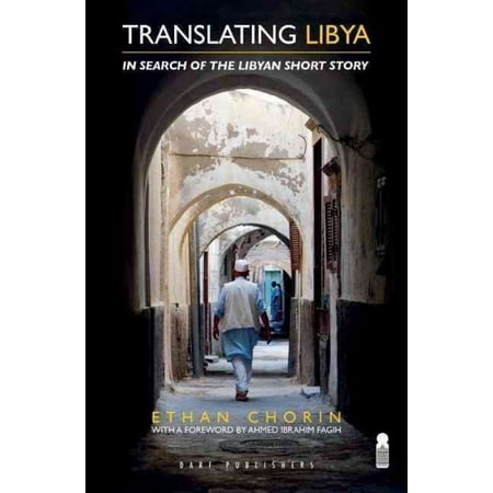 Translating Libya: In Search of the Libyan Short Story