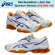 thumbnail image 1 of Kiko Kostadinov × Asics Gel-Quantum Zientzia 1201A869-100 Men's Size, 1 of 6