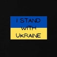 thumbnail image 3 of CafePress - I Stand With Ukraine Sweatshirt - Zip Hoodie, Classic Hooded Sweatshirt with Metal Zipper, 3 of 4