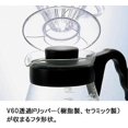 thumbnail image 3 of Cafetire Serveur à Café-700ml, Verre, 700 Millilitres, Transparent, 3 of 5
