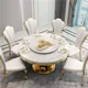 thumbnail image 4 of Mesa con plato giratorio para Villa grande, restaurante, mesa de comedor redonda con tapa de mármol, juego de 6 sillas, marco moderno Simple de acero inoxidable, 4 of 4