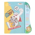 thumbnail image 1 of Child Reading Machine, Attractive Voice Electronic Learning Book Interesting Chinese English  For Home For Kids, 1 of 8