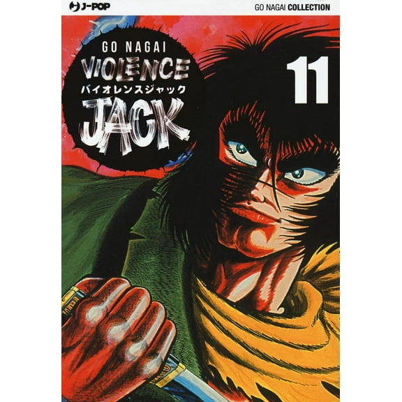 Go Nagai,Nino Cozzuto Violence Jack. Ultimate edition (Vol. 11) (Paperback)
