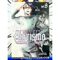 thumbnail image 2 of Afterschool Charisma: Afterschool Charisma, Vol. 8 (Series #8) (Paperback), 2 of 3