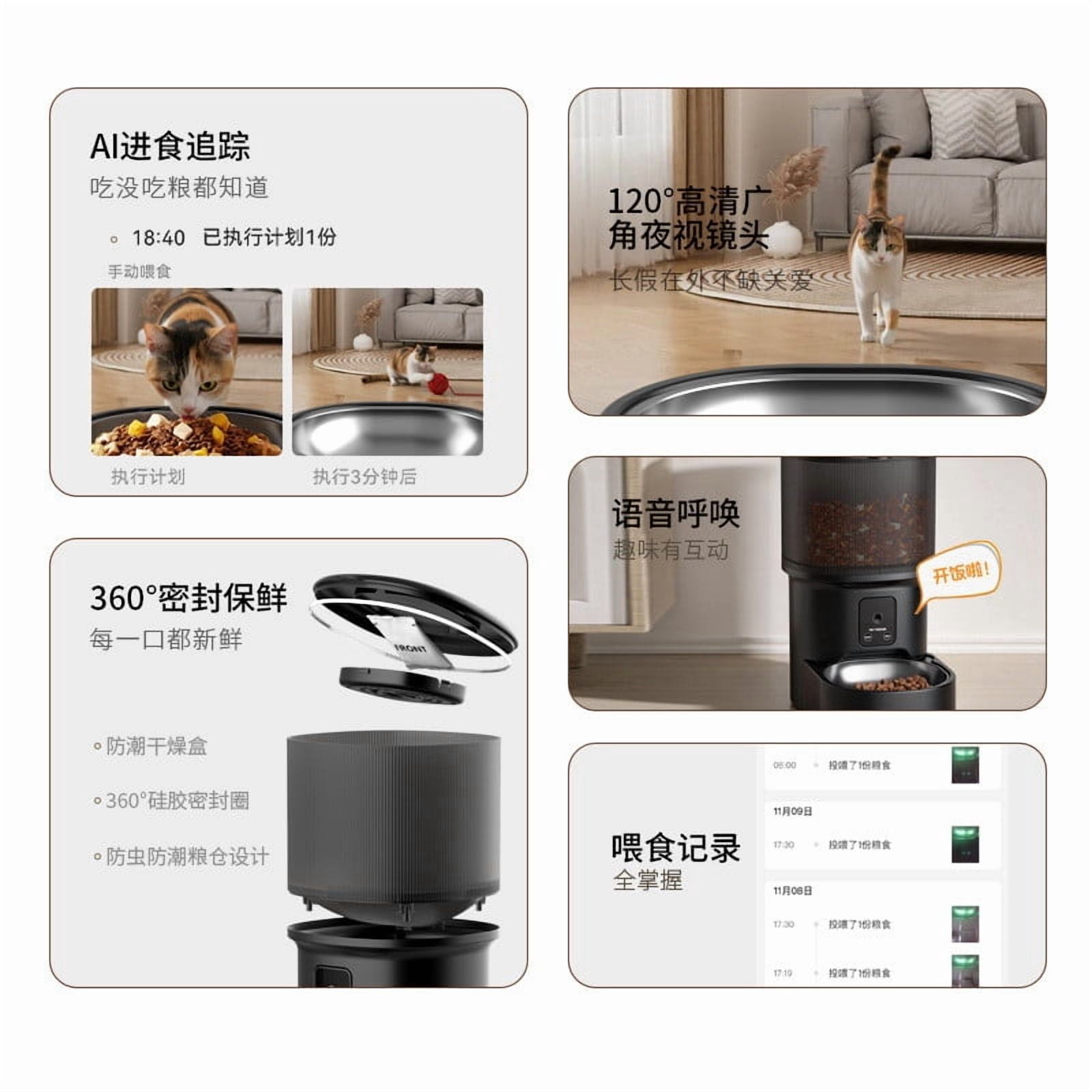 Automatic Cat Feeder, Automatic Dog Feeder with Video, Smart Cat Automatic Feeders with WiFi Remote Control & Timed Feeding for Home Use