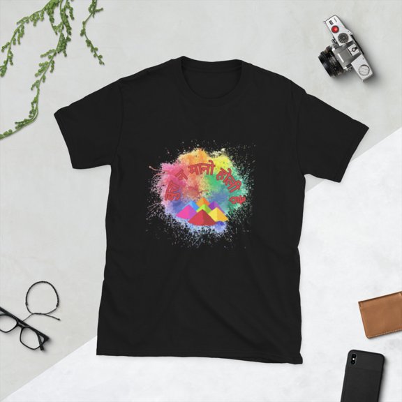 Bura Na Mano Holi Hai, Happy Holi Festival India Colors T-Shirt (Black, S)
