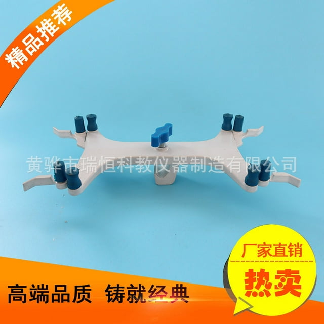 Shisuyan Adjustable Buret Clamp For Titration Butterfly Clip For Quick Release Lab Beaker Clamp Laboratory Support Stand For Chemistry Lab Equipment