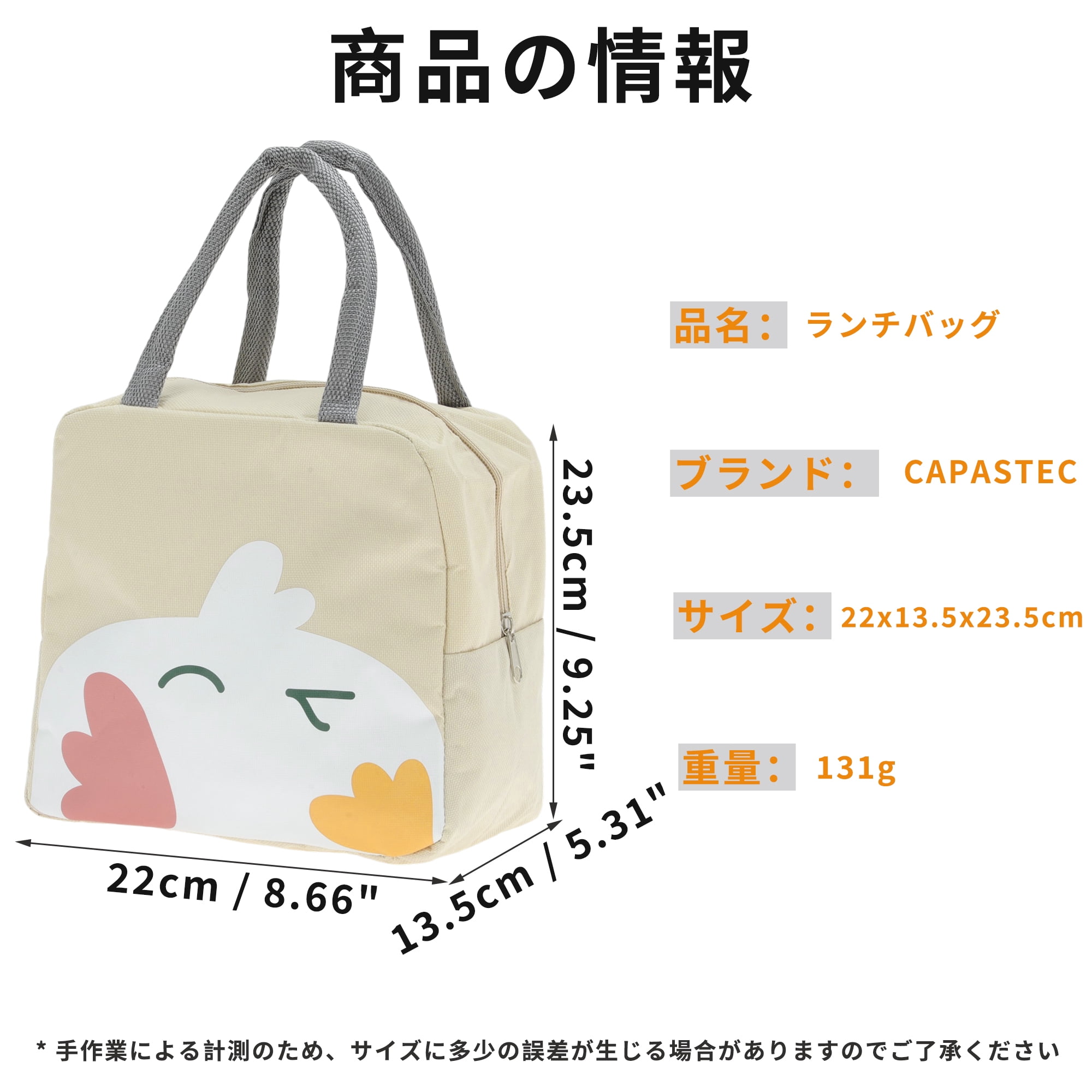 Unique Bargains Reusable Insulated Lunch Box Tote for Work and Travel Beige 236 oz