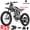R19-9000W-0716E, variant on COSWHEEL R19 72V Electric Dirt Bike for Adults,40AH Battary 19"Off-Road Up to 60MPH 9000W(Peak),Full Suspension UL2849 +Helmet
