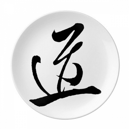 

Dao China Character Plate Decorative Porcelain Salver Tableware Dinner Dish
