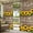 Brown Yellow, variant on Outdoor Curtains for Patio Waterproof, Spring Sunflowers Outdoor Privacy Panels Grommet, Farmhouse Brown Wooden Plank Blackout Outside Curtains for Porch/Cabana/Pergola/Gazebo 54"x84", 1 Panel