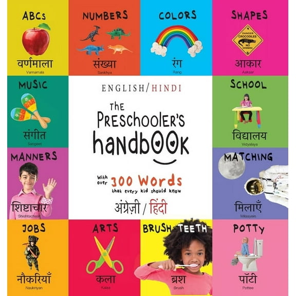 The Preschooler's Handbook: Bilingual (English / Hindi) (अंग्र&am, (Hardcover)