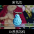 thumbnail image 4 of Anime Demon Fruit Flame Fish Fruit Kaido Ace Pvc Gk 5-7cm estatua colección de figuras de acción modelo Display Doll juguete regalo de Navidad, 4 of 4