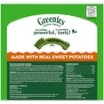 thumbnail image 3 of Greenies Sweet Potato Flavor Adult Natural Dental Dog Treats Large Size, 36 oz Pack (24 Count), 3 of 13