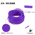 thumbnail image 3 of Cuerda de tienda, cuerdas de guylines para camping al aire libre, cuerda de paracord de 7 núcleos de 4 mm de 31 m, cuerda de seguridad, para senderismo, mochilero, equipo de supervivencia, morado, 3 of 6