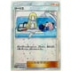 thumbnail image 4 of 9Pcs/set Diy Greninja Mew Self-Control Ptcg Collect Signature Trading Flash Card Anime Cartoon Gift Color Flash, 4 of 4
