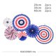 thumbnail image 5 of Independence Day Party Decor Paper Flower Ball Paper Fan Flower Set, 5 of 9