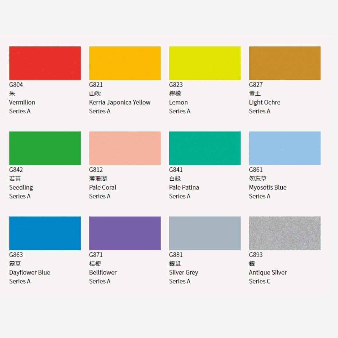Holbein Irodori Artist Gouache - Set of 12, Spring, 15 ml Tubes