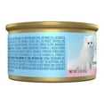 thumbnail image 5 of ( 4 Pack ) Purina Fancy Feast Kitten Food, Wet Cat Food, Ocean Whitefish, 3 oz Can, 5 of 6