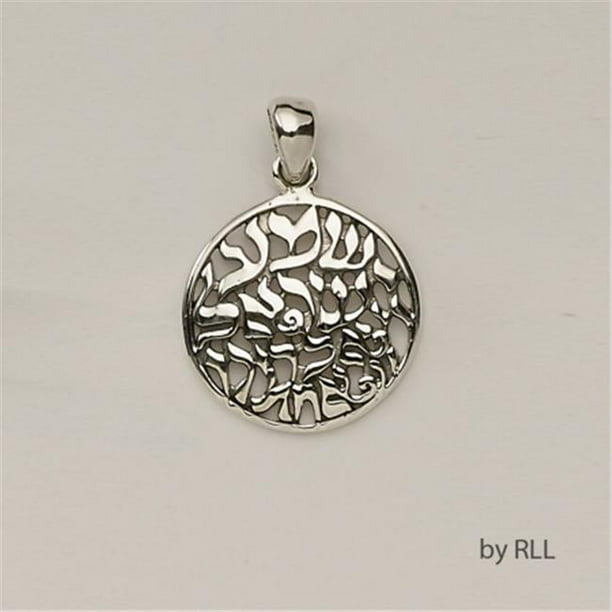 Rite Lite JPE 7102 Shema Pendant Sterling Silver Walmart