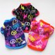 thumbnail image 3 of Ropa para mascotas Perro Primavera y otoño Suéter de lana cálido Hermosos colores Tela suave, 3 of 6