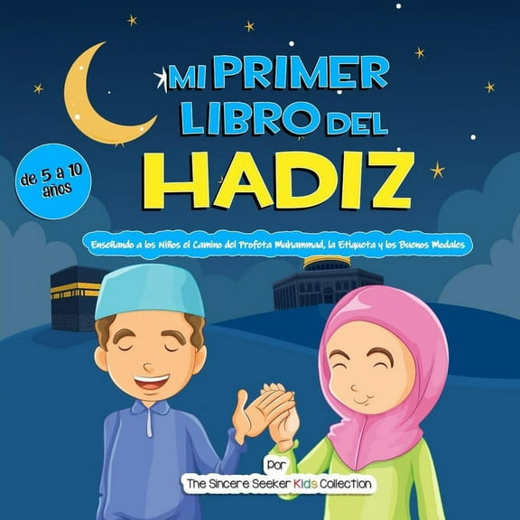 Mi Primer Libro del Hadiz: Enseñando a los Niños el Camino del Profeta Muhammad, la Etiqueta y los Buenos Modales, (Paperback)