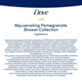 thumbnail image 6 of Dove Rejuvenating Pomegranate Scented Shower Collection Gift Set, Body Polish & Body Wash, 2 Count, 6 of 7