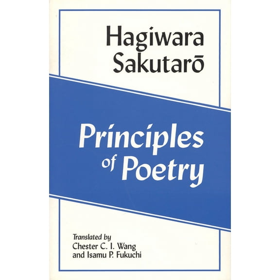 Cornell East Asia Series, Principles of Poetry, Book 96, (Hardcover)