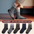 thumbnail image 1 of 5pair Winter Thick Socks Men Super Thicker Solid Sock Striped Merino Wool Rabbit Socks Against Cold Snow Russia Winter Warm Sock, 1 of 5