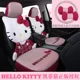 thumbnail image 3 of Cojín de asiento de coche Kawaii Sanrio Kitty Cat, funda de asiento de coche de felpa de invierno, tela con todo incluido, universal para las cuatro estaciones, 3 of 5