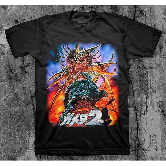 Gamera T-shirt